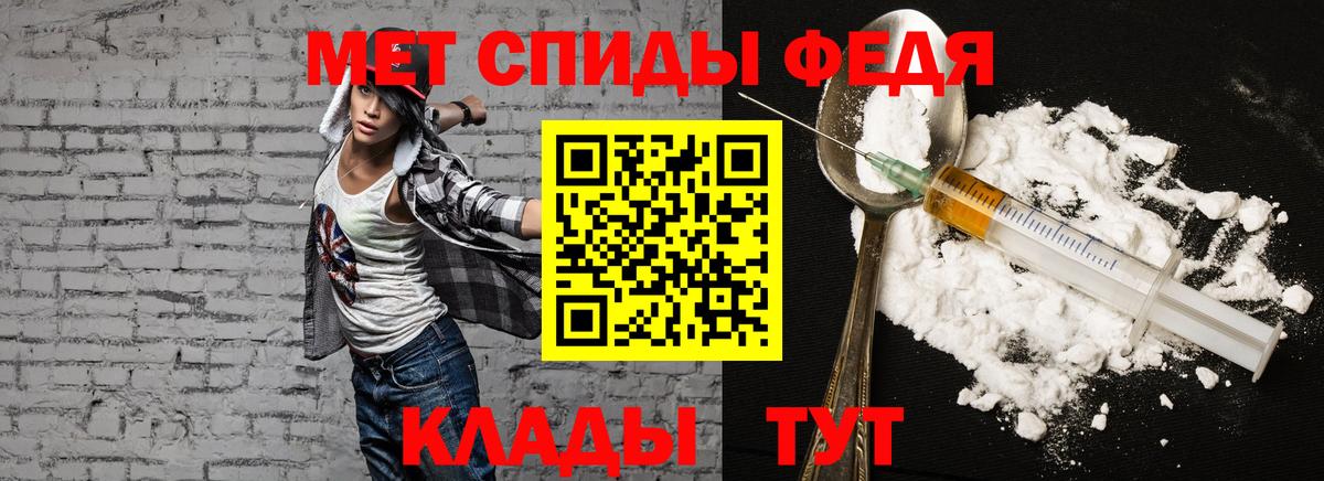 Грязи  АМФЕТАМИН Premium  mega онион  Вход с VPN  Амфетамин 