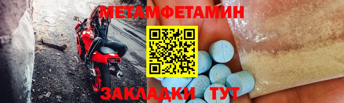 Amphetamine Premium Грязи