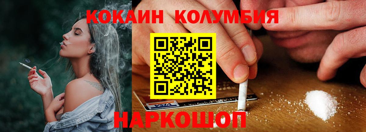 КОКАИН VHQ Грязи