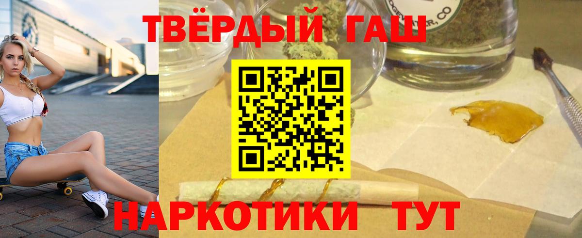 Грязи  ГАШИШ AMNESIA HAZE  Гашиш ice o lator  Вход с VPN 