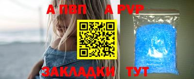 гашишное масло Ипатово