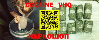 гашишное масло Ипатово