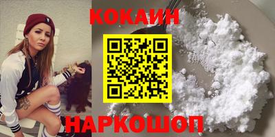 гашишное масло Ипатово