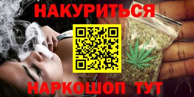 гашишное масло Ипатово