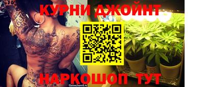 гашишное масло Ипатово