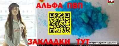 спиды Изобильный