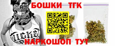 гашишное масло Ипатово