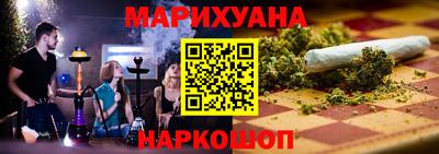гашишное масло Ипатово