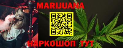 каннабис Ирбит