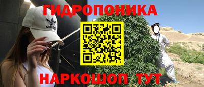 каннабис Ирбит