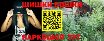 гашишное масло Ипатово