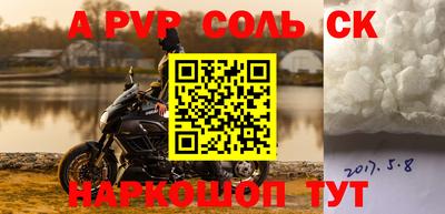 гашишное масло Ипатово