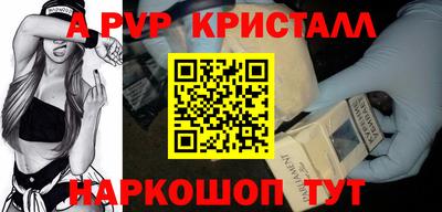 спиды Изобильный