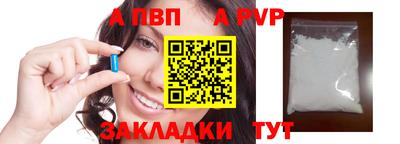 гашишное масло Ипатово