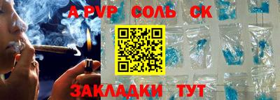 гашишное масло Ипатово