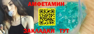 спиды Изобильный