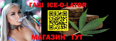 каннабис Ирбит