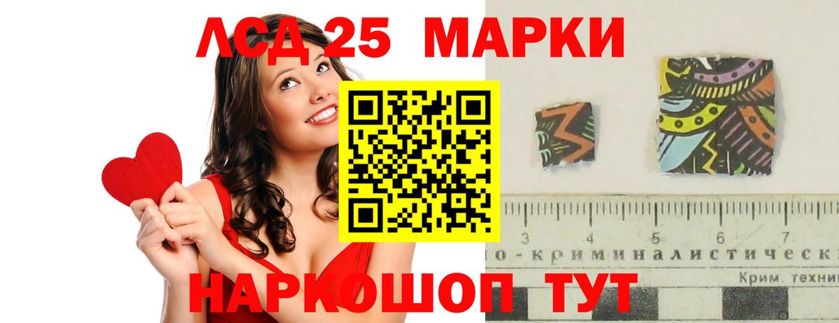 Лсд 25 экстази ecstasy Грязи
