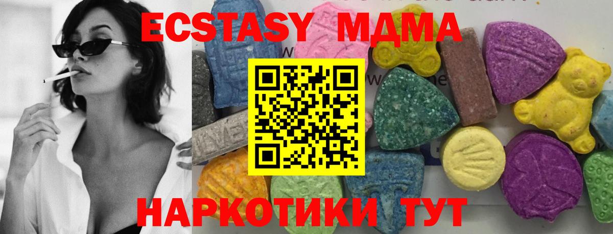 Грязи  MDMA молли  МДМА молли  Вход с VPN 