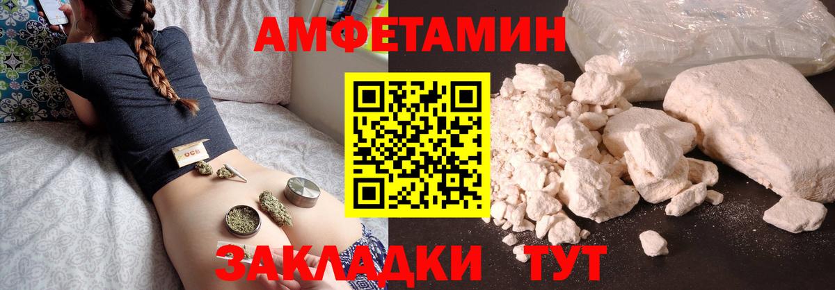 Метамфетамин Methamphetamine  Вход с VPN  Метамфетамин Methamphetamine  Грязи 