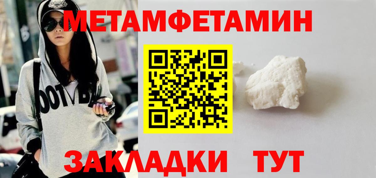 Метамфетамин Декстрометамфетамин 99.9% Грязи