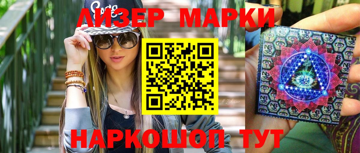 МЕФ кристаллы  Cocaine  Метамфетамин  Альфа ПВП СК   ЭКСТАЗИ  Вход с VPN  Наркошоп  ГАШ  Грязи  MDMA  Марихуана 