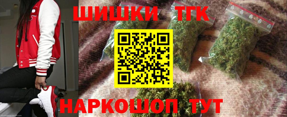 Конопля тримм  Каннабис Ganja  Бошки марихуана Bruce Banner  Канабис Ganja  Грязи  Вход с VPN 